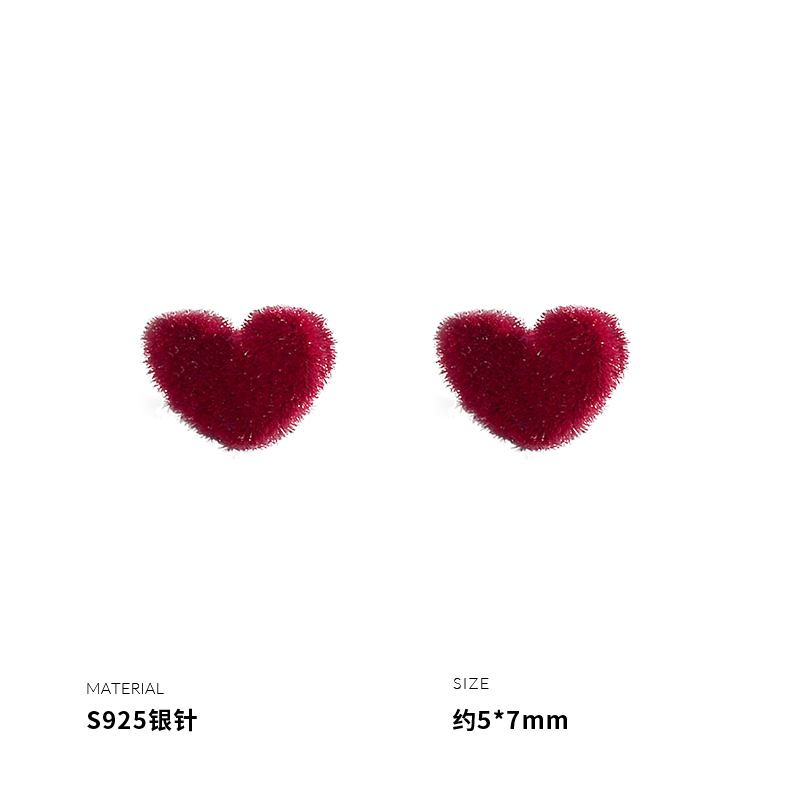 925纯银酒红绒布爱心耳钉女耳环耳饰韩国网红气质2025送女朋友老婆情人节七夕生日礼物