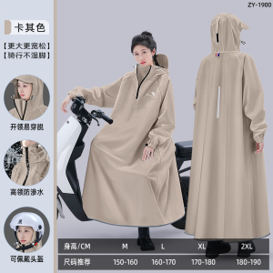 正雨雨衣电动车长款全身防暴雨成人骑行单人男款女电动电瓶车雨披9063