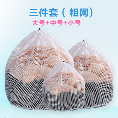 洗衣袋洗衣机机洗米魁专用网袋洗毛衣衣服网兜加大号家用护洗袋防变形粗网三件套（大+中+小）