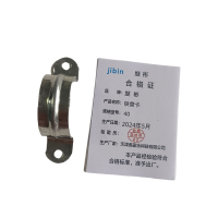 继彬 铁管卡 40个