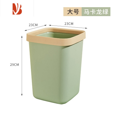 三维工匠垃圾桶无盖家用卧室客厅厨房卫生间厕所加大号时尚ins风现代简约