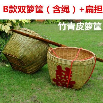 精品壮族大号箩筐竹编制品淘米箩篼粮食竹筐收纳篓喜事筐簸箕果篮 B款双箩筐(带绳)+扁担 1*1*1cm