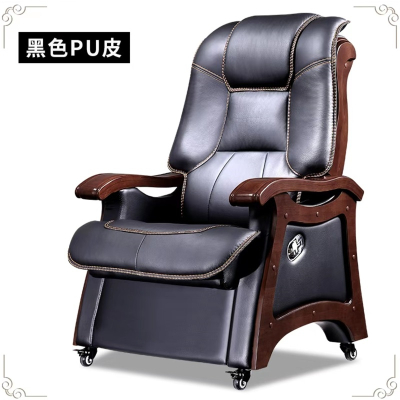 易企采 时尚老板椅 商务办公椅 总裁大班椅 实木可躺电脑椅