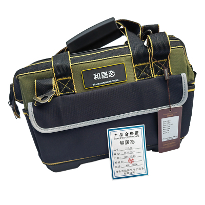 和居态 工具包 D112 15寸 个