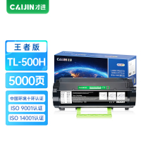 才进王者版适用奔图TL-500H粉盒pantum P4000DN硒鼓P5000DN激光易加粉墨粉盒P5006DN碳粉盒M