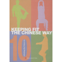 [M]流动的健身房-9787119086255