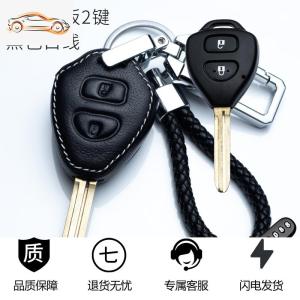 [补贴10%]适用丰田老款直板钥匙包卡罗拉锐志霸道RAV4普拉多真皮钥匙保护套汽车钥匙包