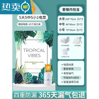 敬平抽真空压缩袋整理袋被子衣物专用收纳衣服器密封家用棉被羽绒服 16件套满足一家人所需+电泵1个 一年内漏气包赔