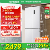容声(Ronshen)60厘米薄503升十字对开四开门超薄可嵌入式冰箱家用变频一级能效 BCD-503WD1FPQ
