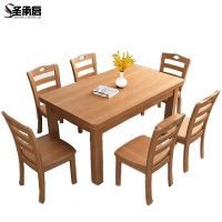 圣承启饭桌六椅1.3m张