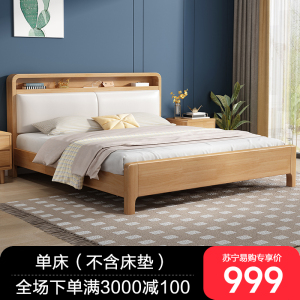 实木床现代简约双人主卧大床1.8米卧室储物箱体床1.5米单人床 实木单床 1.5*2米【框架结构】