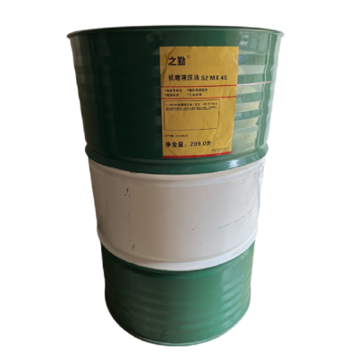 之勤 抗磨液压油 S2 MX46 209L/桶