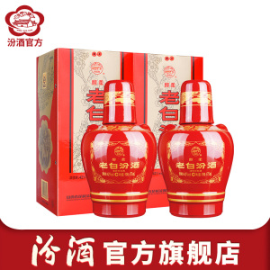 [官方正品]山西杏花村汾酒 42度醇柔老白汾酒 475mL*2瓶 盒装清香型国产酒