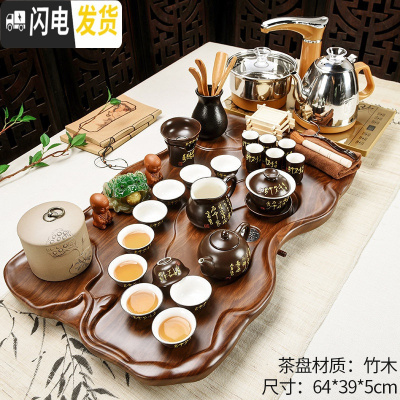 三维工匠茶具套装家用茶台客厅简约喝茶紫砂功夫茶道茶壶全自动茶海 11新莲花黑唐诗全自动