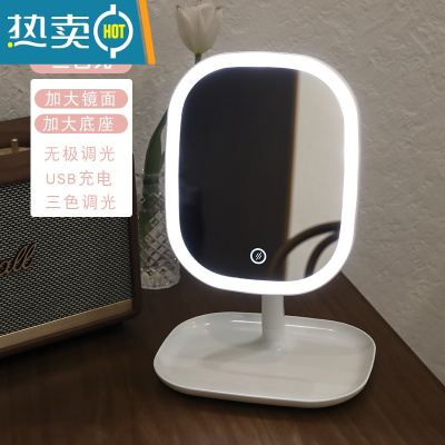 敬平台式led化妆镜带灯ins风梳妆镜卧室桌面网红美妆补光小镜子便携 大号升级三色光-白色 带收纳便携式用镜