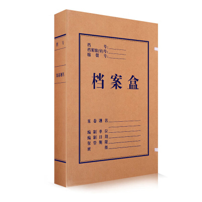 TTYOOP TD-4001 档案盒 250个/箱(计价单位:箱) 黄色