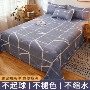 2023新款夏季床单单件1.5m床单人0.9m床学生宿舍被单三件套