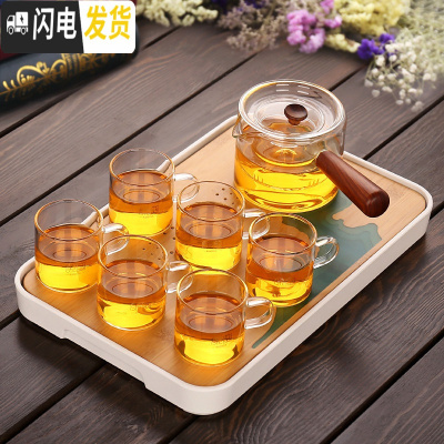 三维工匠整套耐热加厚玻璃茶具套装家用现代简约花茶壶茶道过滤带茶盘 09侧把壶直把杯7件套+沧澜茶盘 7件