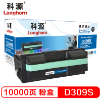 科源LH-D309S粉盒黑色单支装适用三星 ML-5510 6510本品非全新壳件！（D309S）打印页数10000