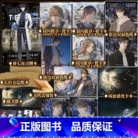 [正版]夜幕之下.2:凡尘神域 三九音域著 原著《我在精神病院学斩神》 新增番外 新视角图书