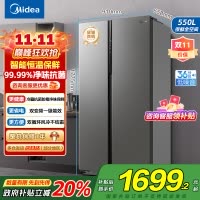 美的(Midea)电冰箱对开门550升一级能效双变频双开门家用智能节能无霜净味超薄嵌入BCD-550WKPZM(E)