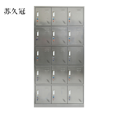 苏久冠不锈钢员工储物柜文件柜存放柜子更衣柜存包柜十五更衣柜