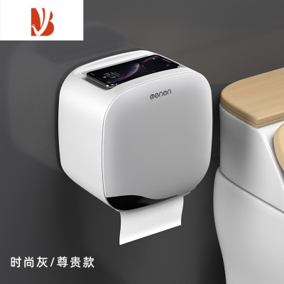 三维工匠厕所卫生纸置物架卫生间纸巾盒厕纸盒免打孔防水卷纸筒创意抽纸盒 时尚灰[尊贵款]