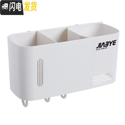 三维工匠免打孔吹风机架卫生间用品大全置物架壁挂式浴室风筒收纳架 白色浴室置物架