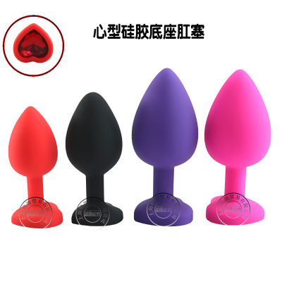 硅胶肛塞心形底座男女菊花刺激性工具夫妻激情自玩情趣用品成人软 小号黑色