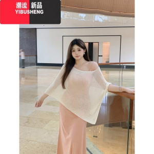 YIBUSHENG温与柔[曼妙人鱼线]粉色吊带连衣裙女鱼尾裙收腰显瘦包臀长裙