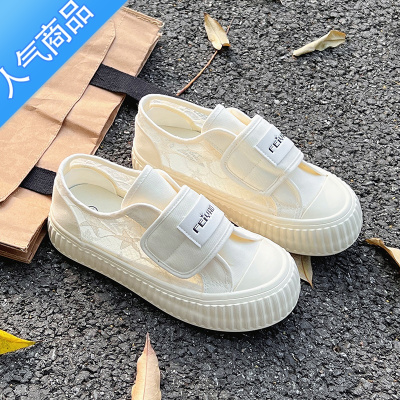 SUNTEK夏季小白鞋女2023新款小众原创帆布鞋透气网布鞋子百搭板鞋