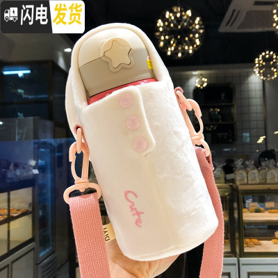 三维工匠可爱卡通儿童保温杯带吸管杯子少女便携大容量水壶小学生外出水杯 毛绒兔子600