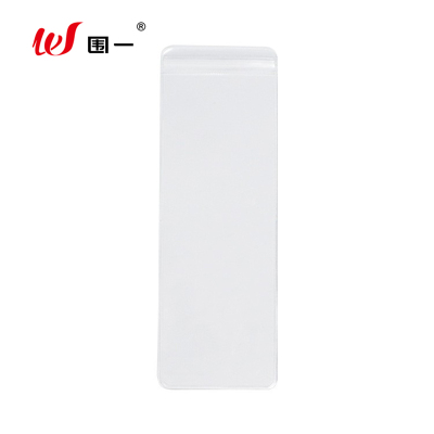 围一 PVC防水袋 WY-80 个