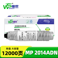 唯世硒鼓MP 2014ADN支