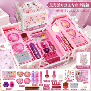 公主手提美妆箱儿童无毒化妆品套装女孩装扮过家家圣诞节礼物3750