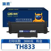 旗胜 硒鼓 TH833 支