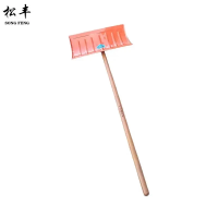 松丰(SONG FENG)锰钢淬火加厚除雪板推雪锹除雪板雪锹除冰锹粮食方锹56cm*134cm把