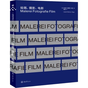 醉染图书绘画、摄影、电影9787568914925