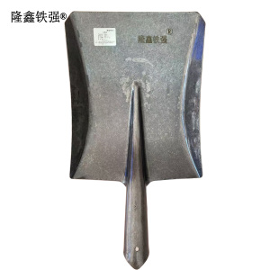 隆鑫铁强 铁锹头 锰钢方头 个