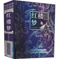 [M]红楼梦 珍藏版 无障碍阅读升级版 脂砚斋精评本 足本无删减版-9787545048650