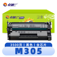 卓旭 硒鼓M305 支