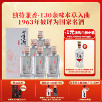 [宴席用酒]董酒窖藏C3兼香型50度500ml整箱白酒纯粮贵州高度名酒