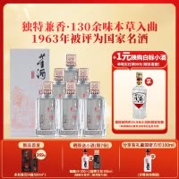 [宴席用酒]董酒窖藏C3兼香型50度500ml整箱白酒纯粮贵州高度名酒