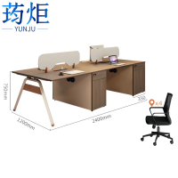 荺炬办公桌四人位+椅组