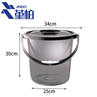 堇柏 塑料水桶 带盖中号 个
