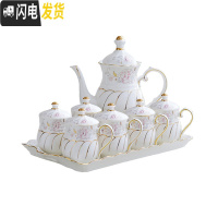 三维工匠陶瓷水杯家用套装杯具杯子套杯欧式客厅水具茶具茶壶茶杯简约套装 国色天香-平盘-带6盖