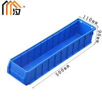 汐 储物盒 50cm 个