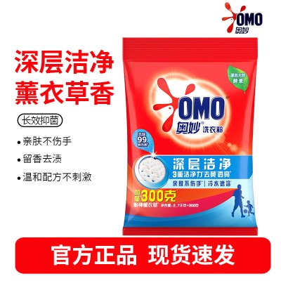 奥妙 深层洁净 洗衣粉3kg 源自天然酵素