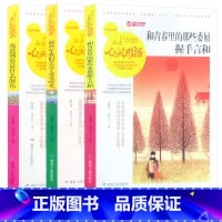 [正版]叛逆到底是什么颜色+那些年我们学会了承受时光+和青春里的那些委屈握手言和精选珍藏版品读心灵鸡汤课外阅读经典美文
