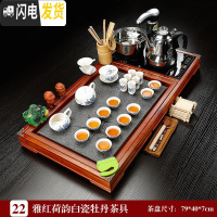 三维工匠功夫茶具套装家用全自动四合一简约实木茶盘整套茶道简约茶台茶海 22雅红荷韵白瓷牡丹 39件